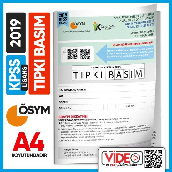 2019 KPSS LİSANS GY-GK ÖSYM Tıpkı Basım Çıkmış Soru Deneme Kitapçığı (Video Çözümlü Türkiye Geneli)