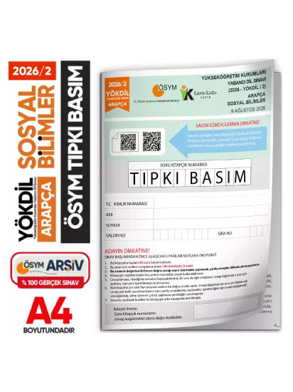 2026/2 YÖKDİL Arapça SOSYAL Bilimler ÖSYM Çıkmış Soru Tıpkı Basım Deneme Kitapçığı Türkiye Geneli 2026/2 YÖKDİL Arapça SOSYAL Bilimler ÖSYM Çıkmış Soru Tıpkı Basım Deneme Kitapçığı Türkiye Geneli
